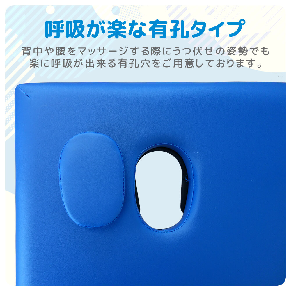 S*R様 整体施術用ベット・折りたたみ式・コンパクト/持ち運び可能/USED 最長2m対応!マッサージベッド 柔軟 折りたたみ 軽量 格安 コンパクト