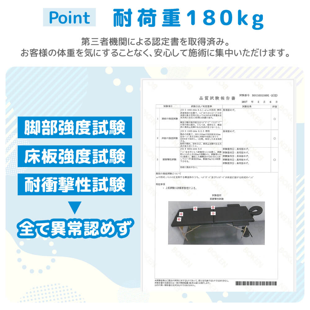 最長2m対応!マッサージベッド 柔軟 折りたたみ 軽量 格安 コンパクト