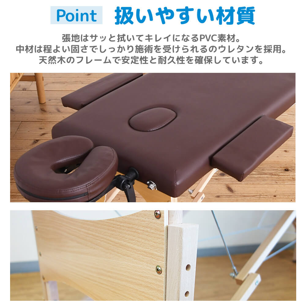 最長2m対応!マッサージベッド 柔軟 折りたたみ 軽量 格安 コンパクト