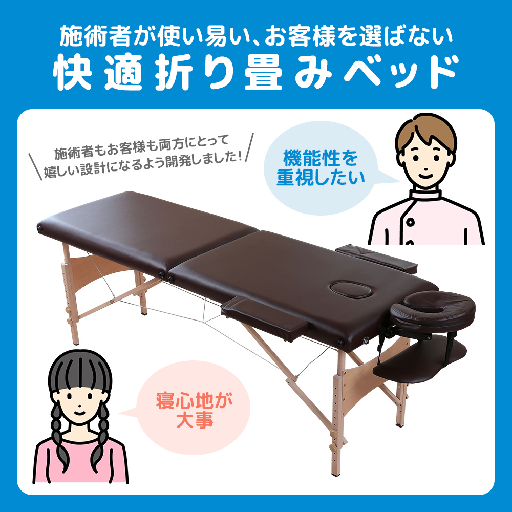 未使用　折りたたみ マッサージベッド 木製・有孔 マッサージ 整体 Amazon.co.jp: 軽量 折りたたみ マッサージベッド 木製・有孔