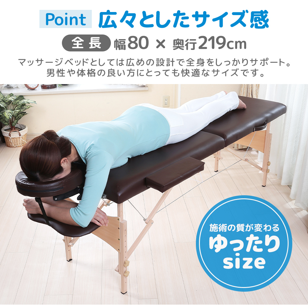 新品マッサージベッド 折りたたみ 軽量 持ち運び729-160 新品