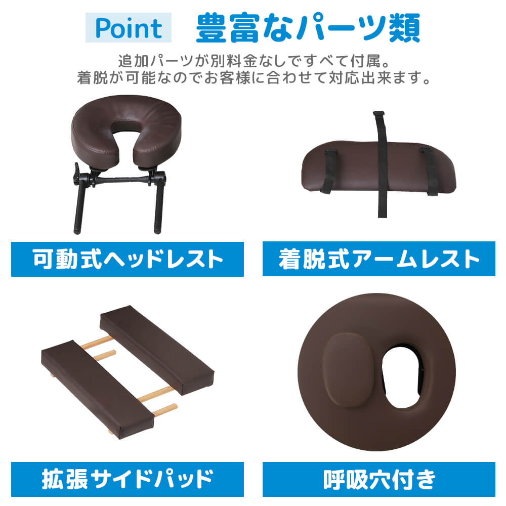 最長2m対応!マッサージベッド 柔軟 折りたたみ 軽量 格安 コンパクト