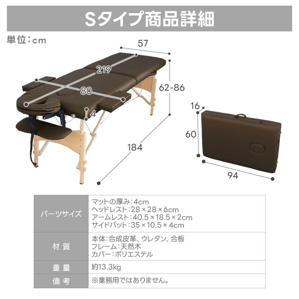 最長2m対応!マッサージベッド 柔軟 折りたたみ 軽量 格安 コンパクト