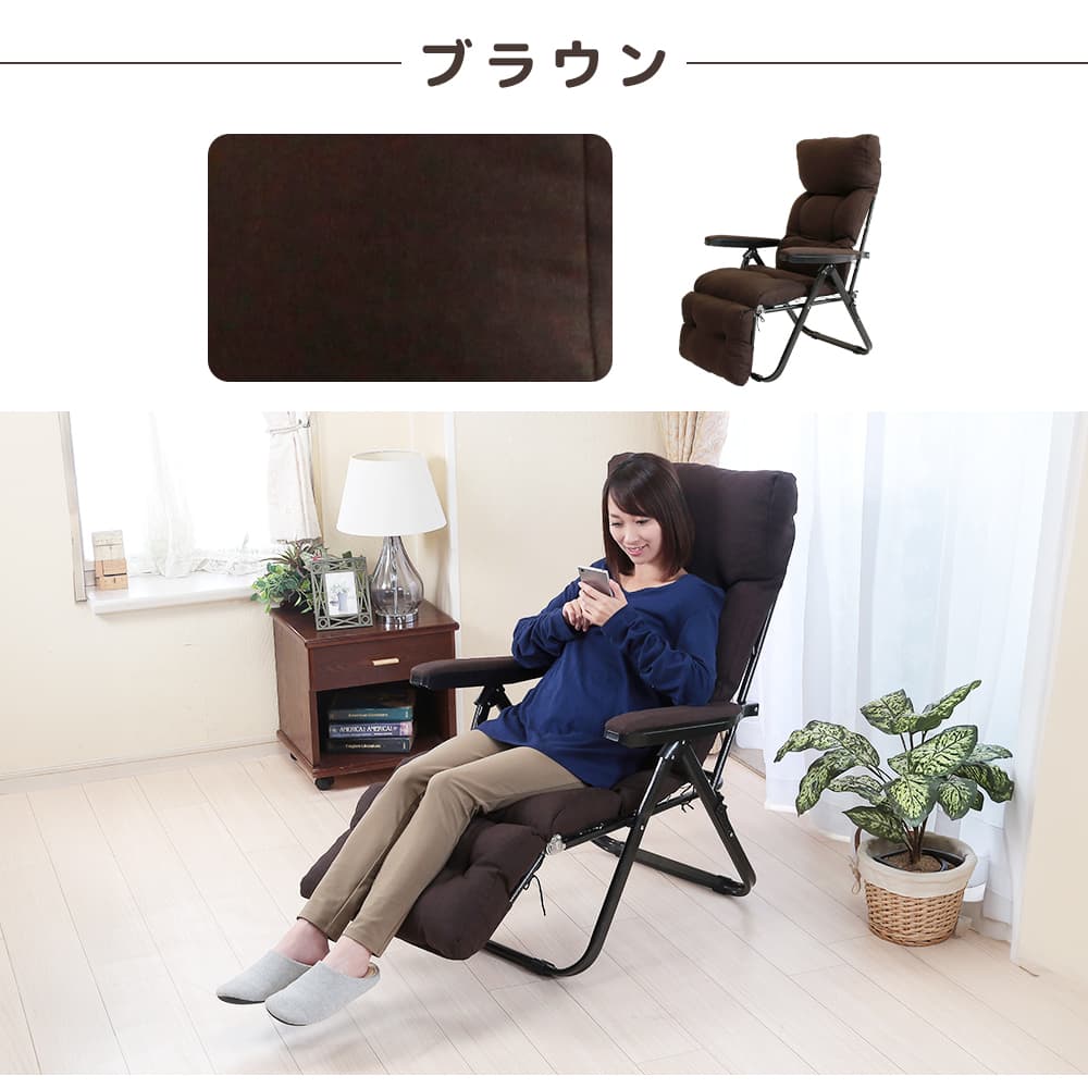 リクライニングチェア フットレスト付き フカフカ ハイバック