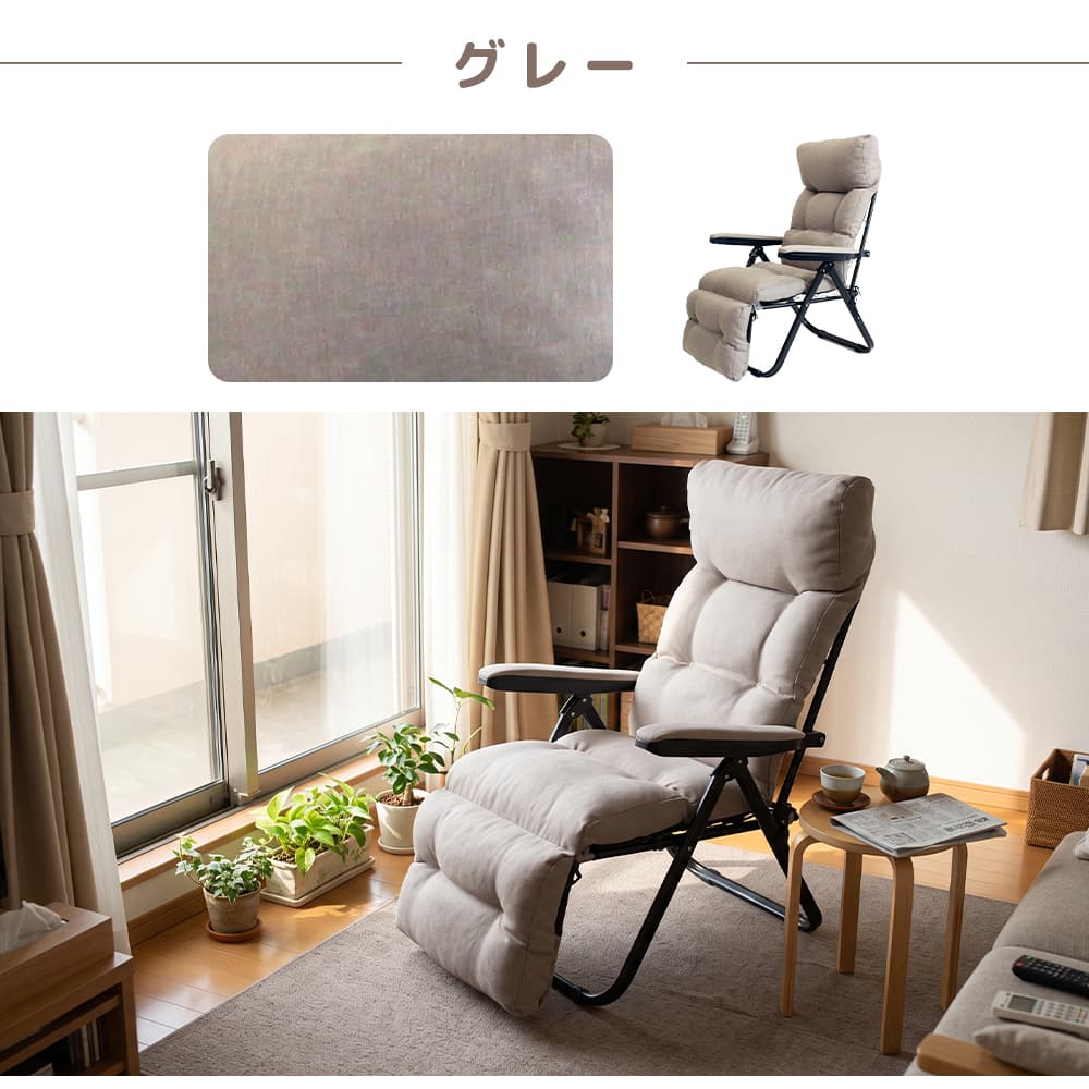 リクライニングチェア フットレスト付き フカフカ ハイバック