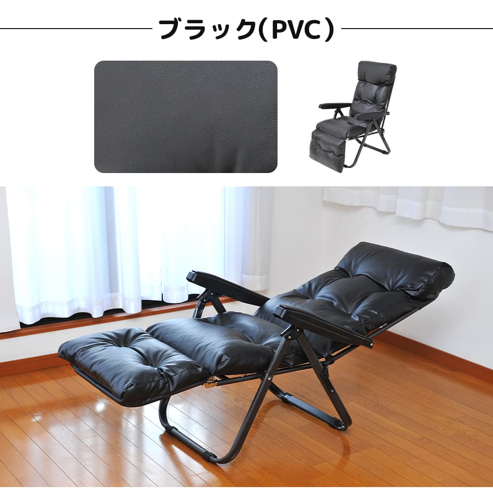 リクライニングチェア フットレスト付き フカフカ ハイバック