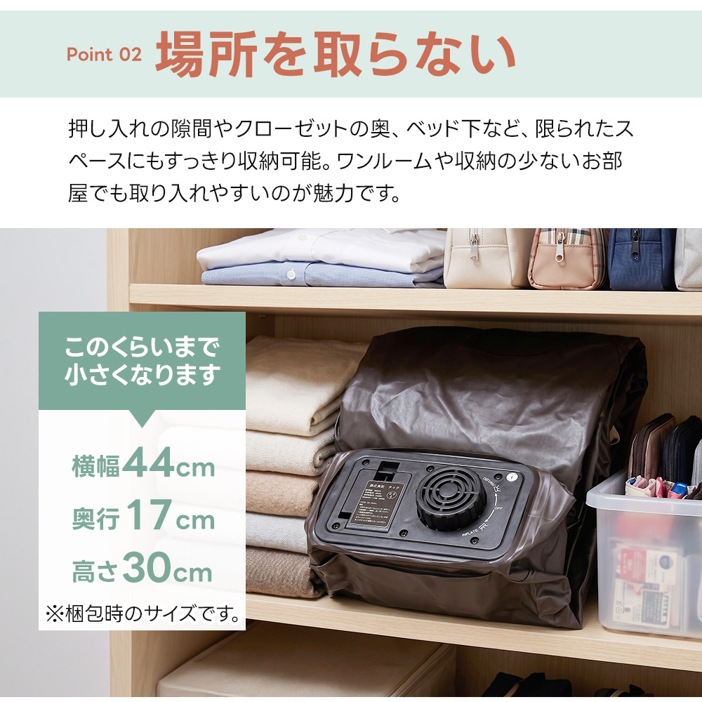 電動エアーベッド ワイド ダブル 専用カバーセット 厚さ50cm エアー
