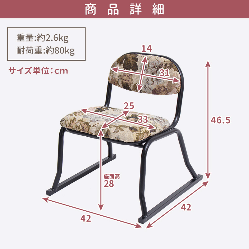 さら 4008 8脚セット コブラン 座敷用チェア 積み重ね 背もたれ tan-883_1_2set.jpg