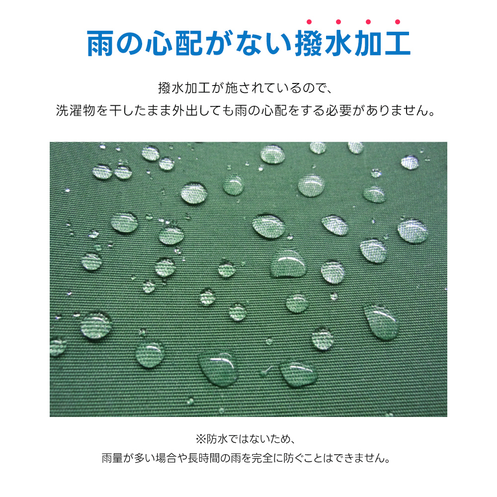 日よけ シェード 幅3m つっぱり 雨よけ テント ベランダ オーニング サンシェード 物干し竿付き 前幕付き 撥水 UVカット 目隠し 紫外線 |  | 14