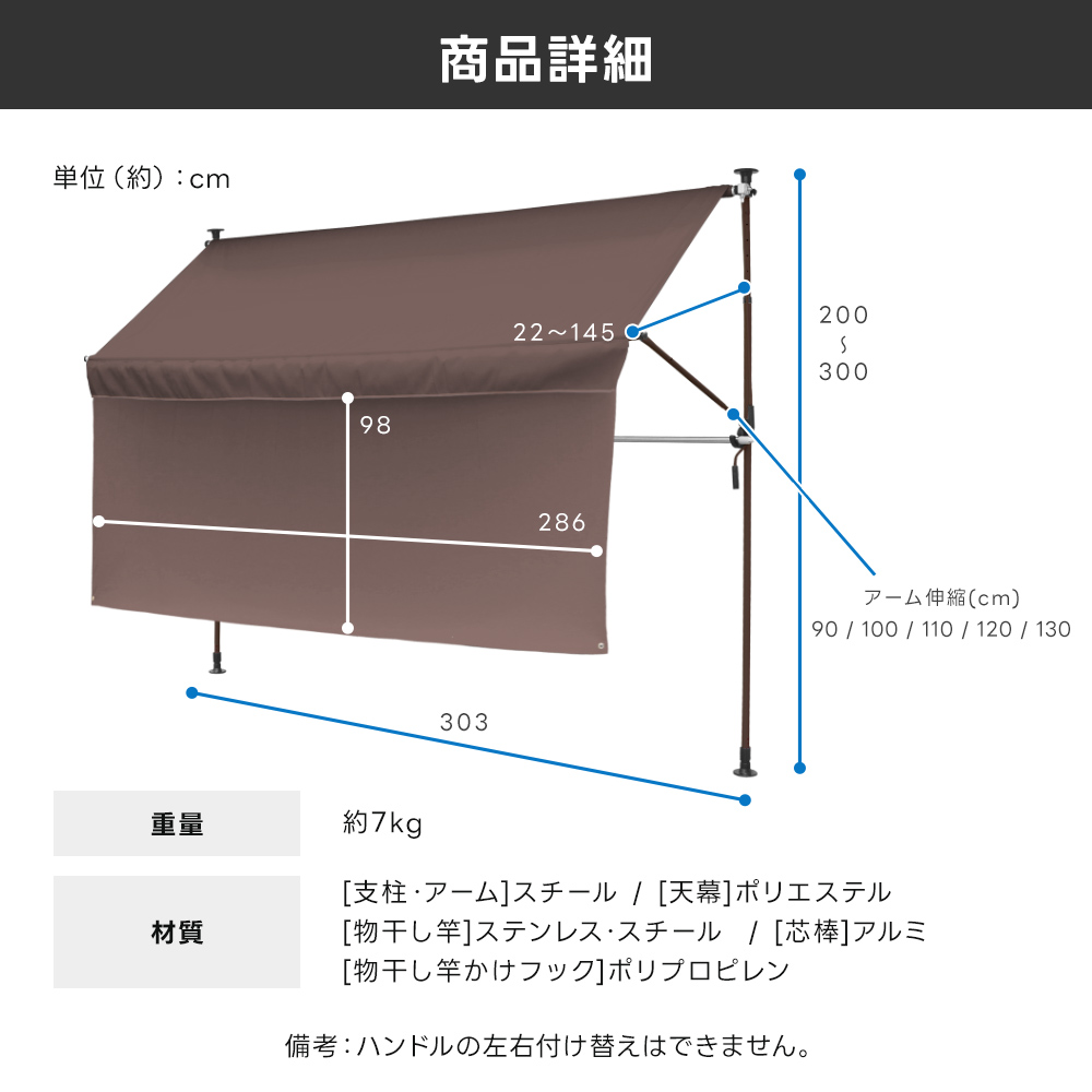 日よけ シェード 幅3m つっぱり 雨よけ テント ベランダ オーニング サンシェード 物干し竿付き 前幕付き 撥水 UVカット 目隠し 紫外線 |  | 22
