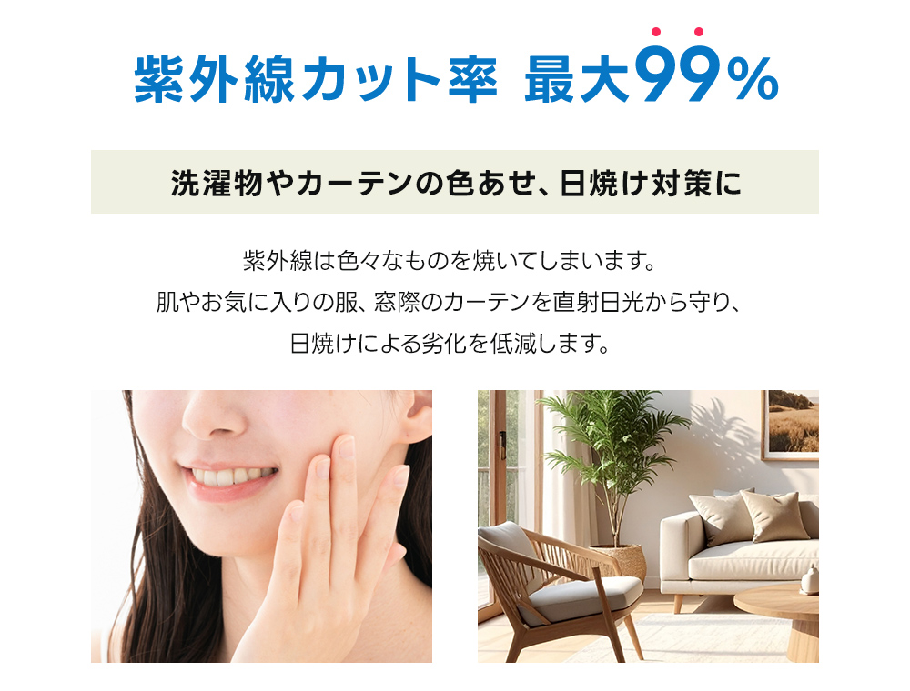 日よけ シェード 幅3m つっぱり 雨よけ テント ベランダ オーニング サンシェード 物干し竿付き 前幕付き 撥水 UVカット 目隠し 紫外線 関連画像5