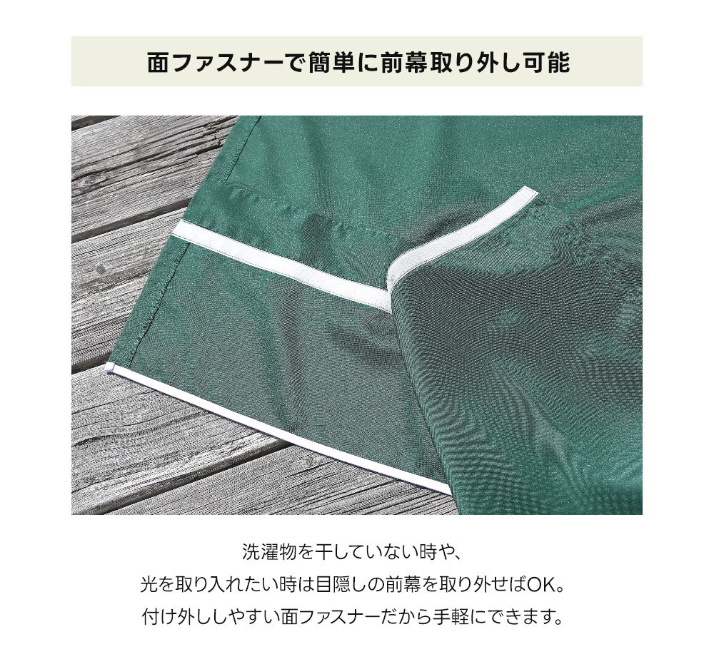 日よけ シェード 幅3m つっぱり 雨よけ テント ベランダ オーニング サンシェード 物干し竿付き 前幕付き 撥水 UVカット 目隠し 紫外線 |  | 18