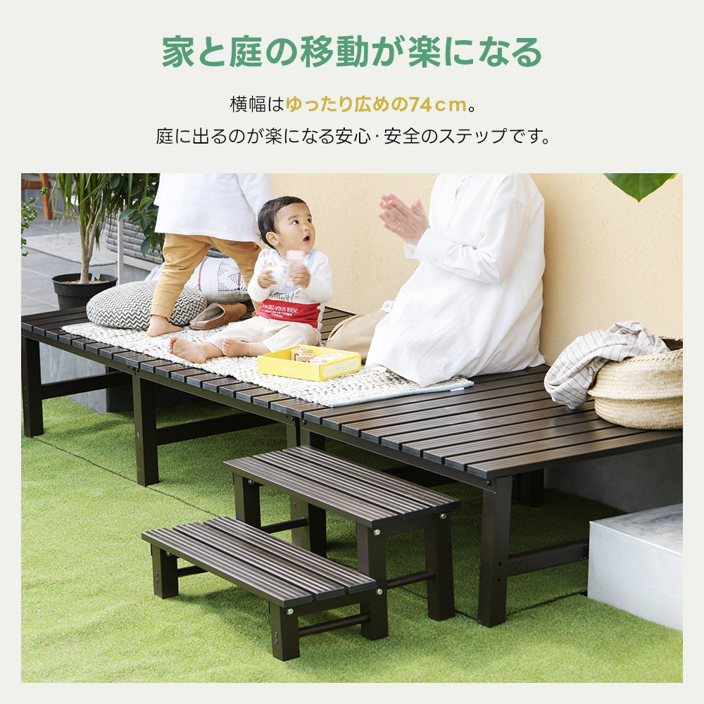 アルミステップ おしゃれ 2段 縁側 ステップ台 階段 庭 アルミデッキ アルミ縁台 DIY デッキセット用 軽量 縁台 段差解消 踏み台 収納 玄関 ベンチ 爆買 関連画像5