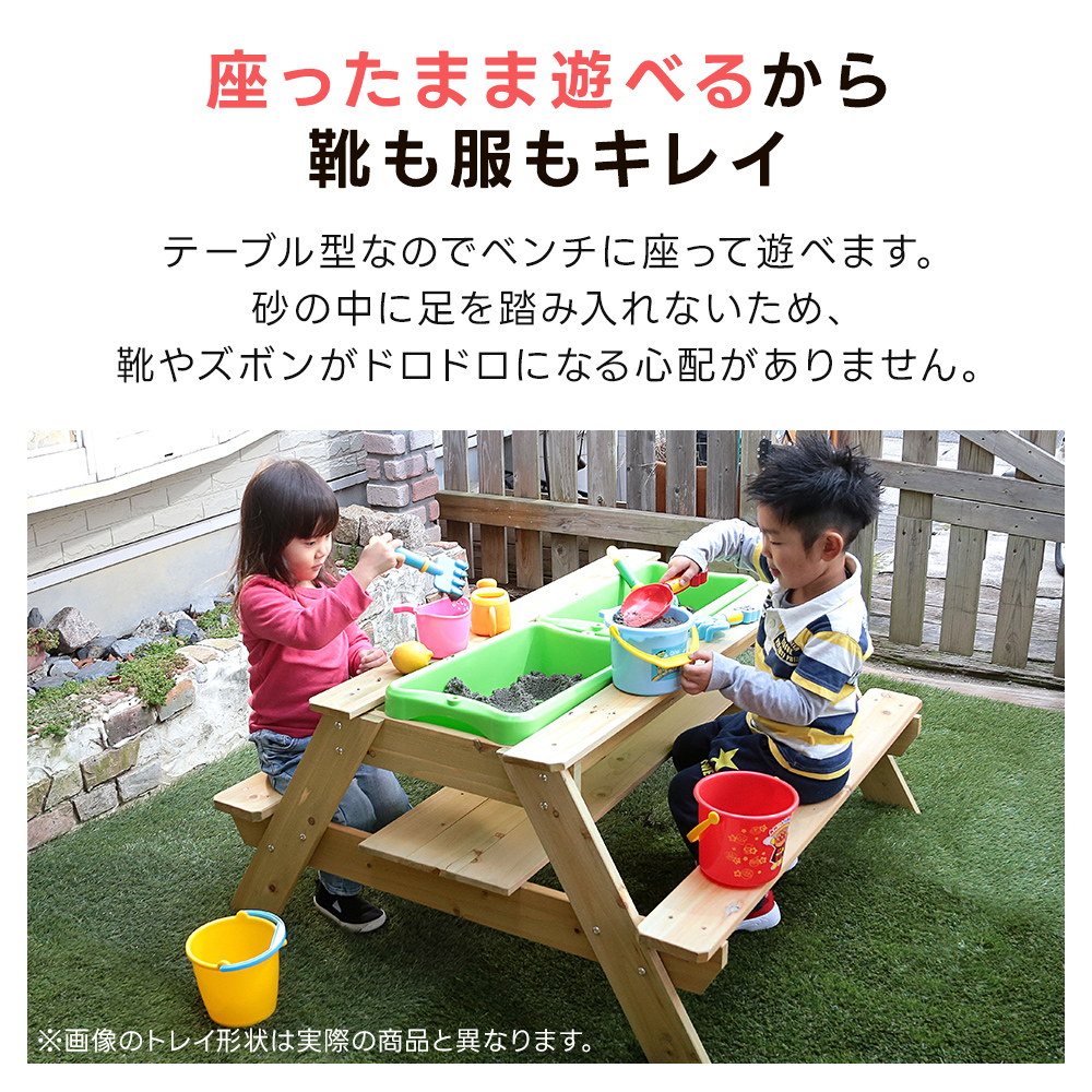 砂場テーブル 天然木 フタ付き 家庭用 テーブル ガーデンテーブル