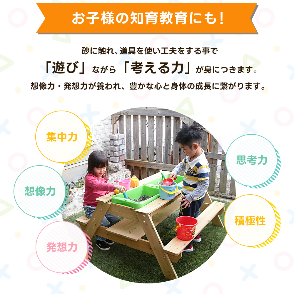 砂場テーブル 天然木 フタ付き 家庭用 テーブル ガーデンテーブル