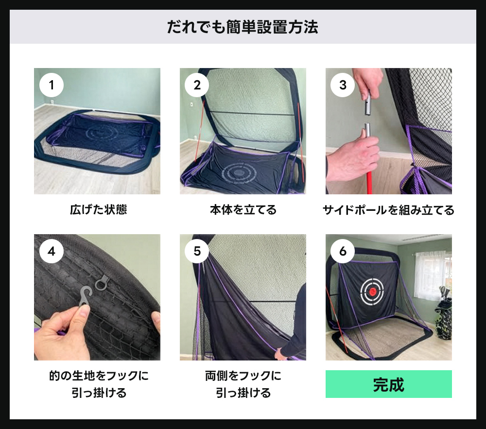ゴルフ ネット 練習用 自動返球 2.3m 打ちっぱなし 折りたたみ ゴルフ