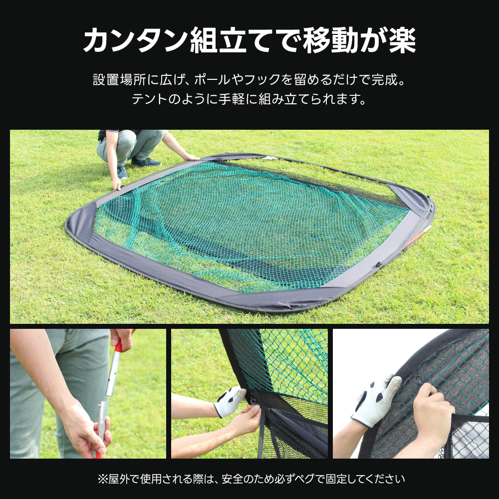 Sulanx ゴルフ練習用ネット 自動返球機能付き　中古 Sulanx ゴルフ練習用ネット 自動返球機能付き 中古 - メルカリ