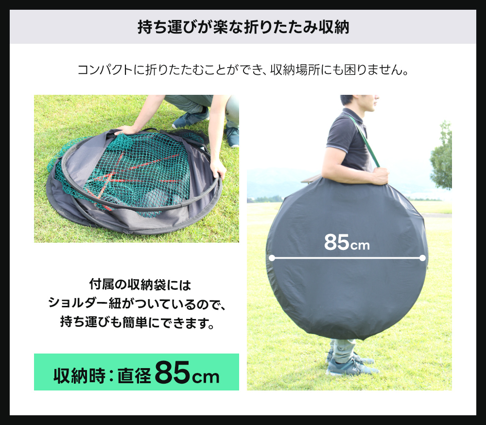 ゴルフ ネット 練習用 自動返球 2.3m 打ちっぱなし 折りたたみ ゴルフ