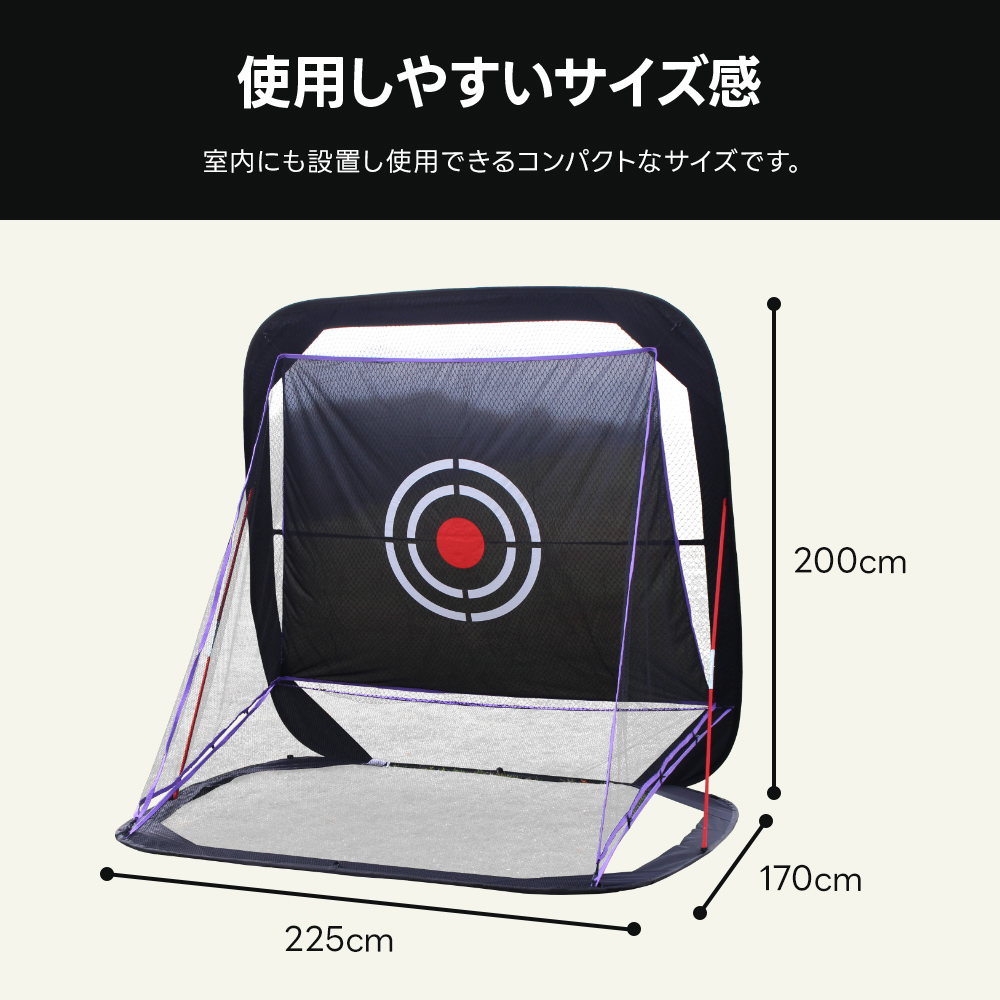 ゴルフ ネット 練習用 自動返球 2.3m 打ちっぱなし 折りたたみ ゴルフ