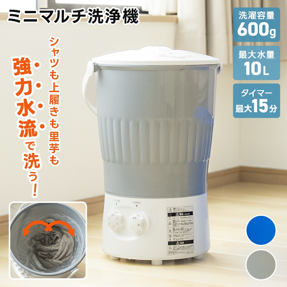 小型洗濯機　美品　バケツウォッシャー　ポータブル洗濯機 Amazon.co.jp: 小型ミニ洗濯機 小型 バケツウォッシャー 二層式洗濯機