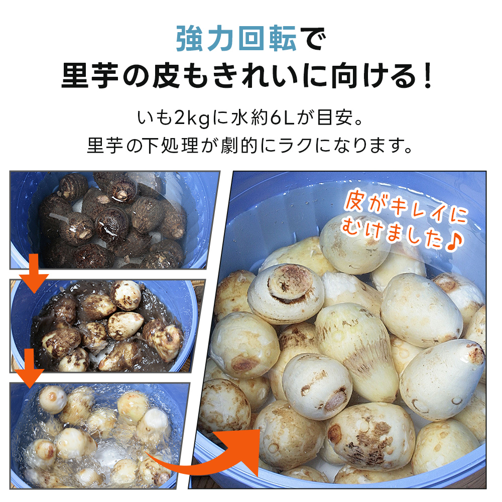 小型洗濯機 コンパクト 小さい 洗濯機 バケツ洗濯機 泥汚れ ミニマルチ