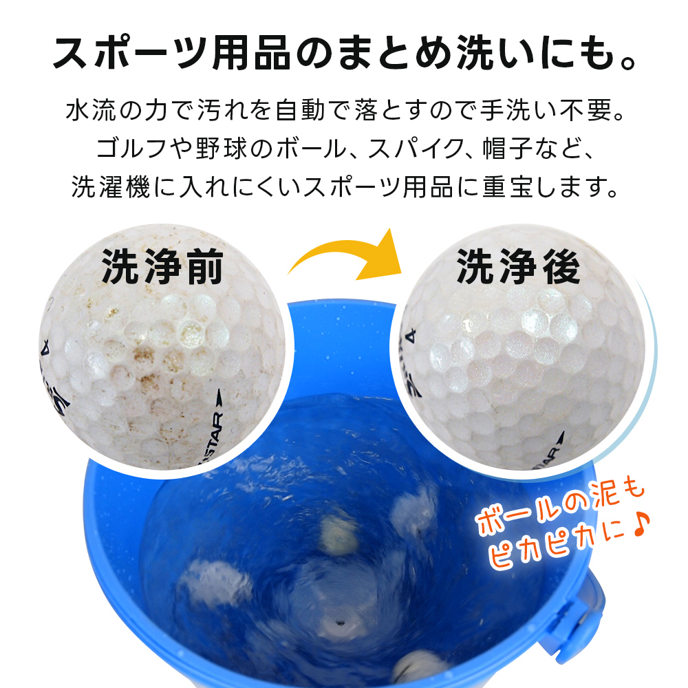 小型洗濯機 コンパクト 小さい 洗濯機 バケツ洗濯機 泥汚れ ミニマルチ