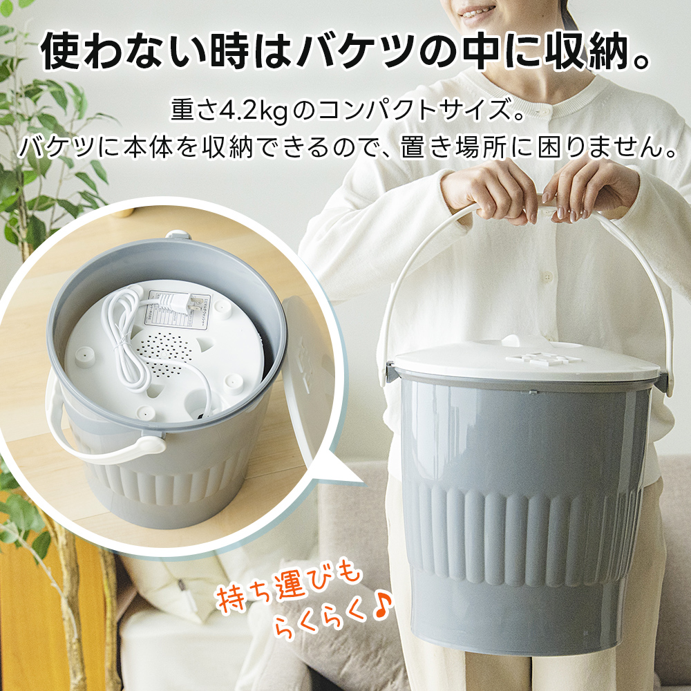 小型洗濯機　美品　バケツウォッシャー　ポータブル洗濯機 Amazon.co.jp: 小型ミニ洗濯機 小型 バケツウォッシャー 二層式洗濯機
