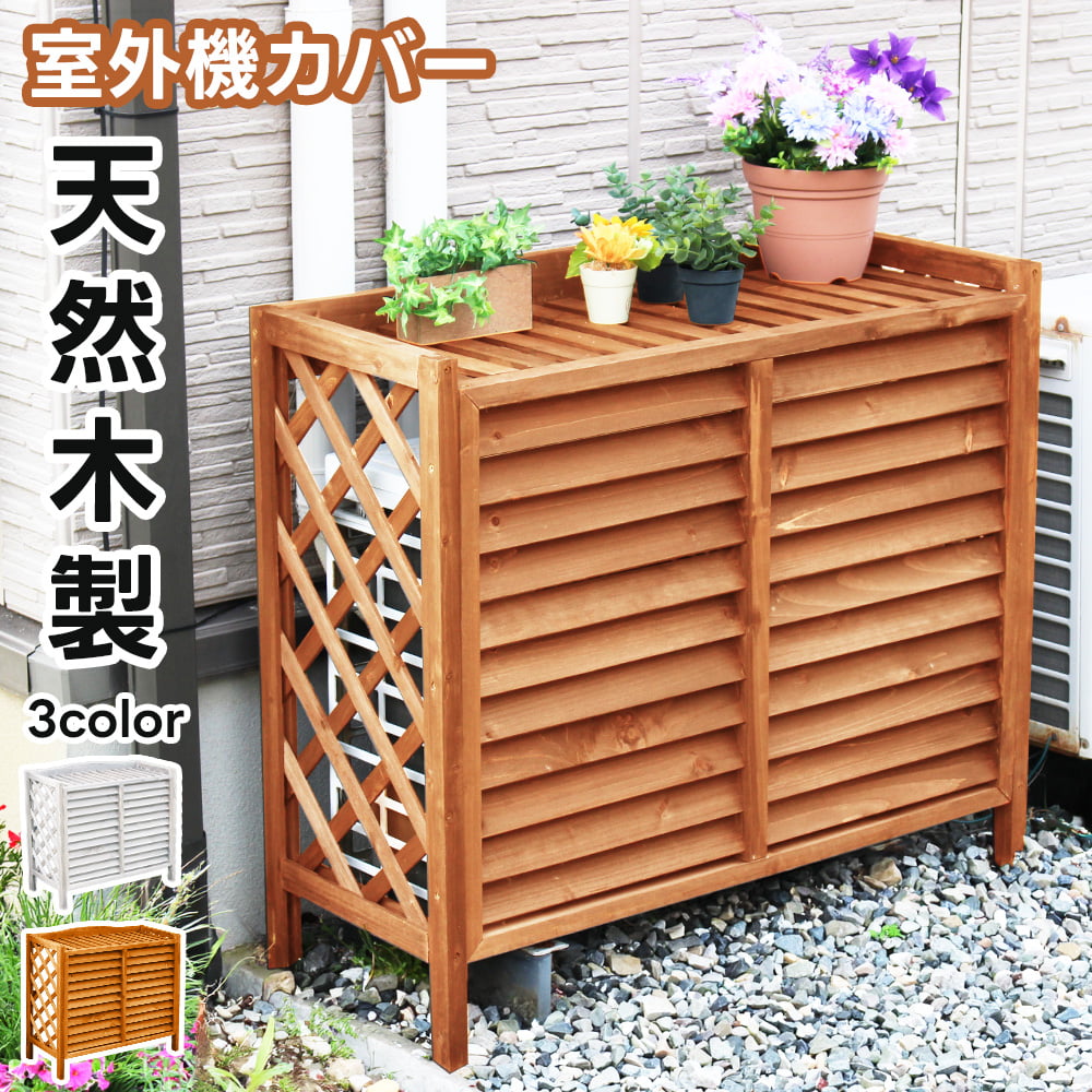 パジョー　木製長方形テーブル 透明カバー付き 楽天市場】天然木（テーブルクロス｜配膳用品・キッチンファブリック