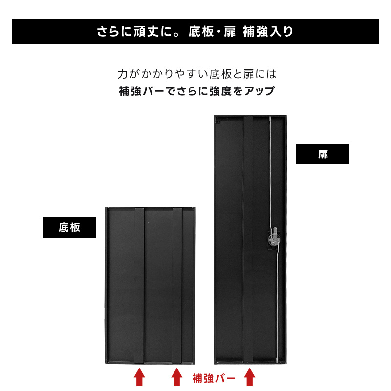 物置 屋外 おしゃれ 大型 両開き 鍵付き 扉 収納 小屋 物置き コンパクト スチール 幅80cm 奥行50cm 高さ125cm ブラック 黒 棚付き  可動棚 荷重80kg 頑丈 丈夫 - 22