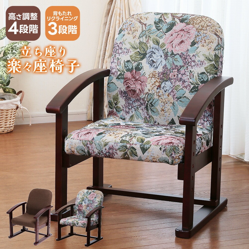 12/23までのお値下げ　昭和レトロ　座椅子　折りたたみ式　リクライニングチェア 12/23までのお値下げ 昭和レトロ 座椅子 折りたたみ式