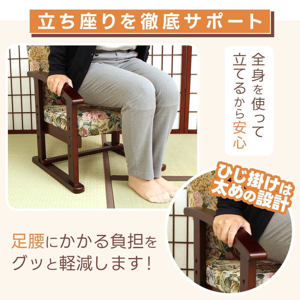 高座椅子　高齢者　らくらく椅子　2個セット 高座椅子 高齢者 立ち座りらくらく座椅子 座敷椅子 コンパクト