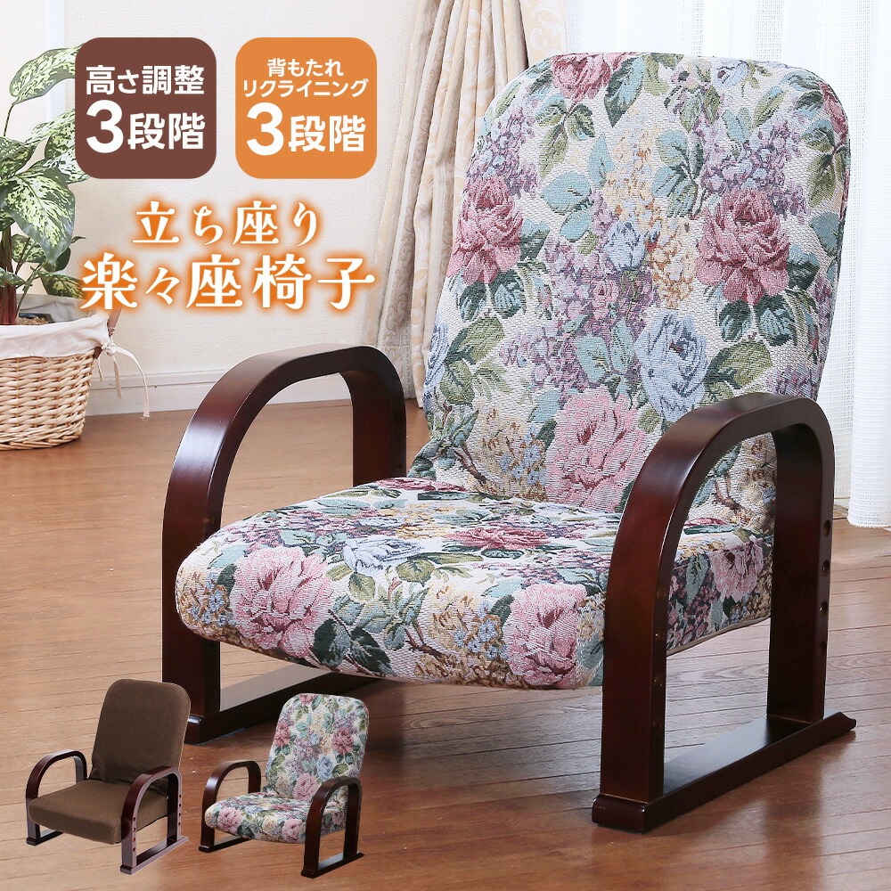 再お値下げ‼️ゴブラン織　素敵なとても座りやすいヴィンテージチェア s-1280x670_v-fms_webp_a84326d4