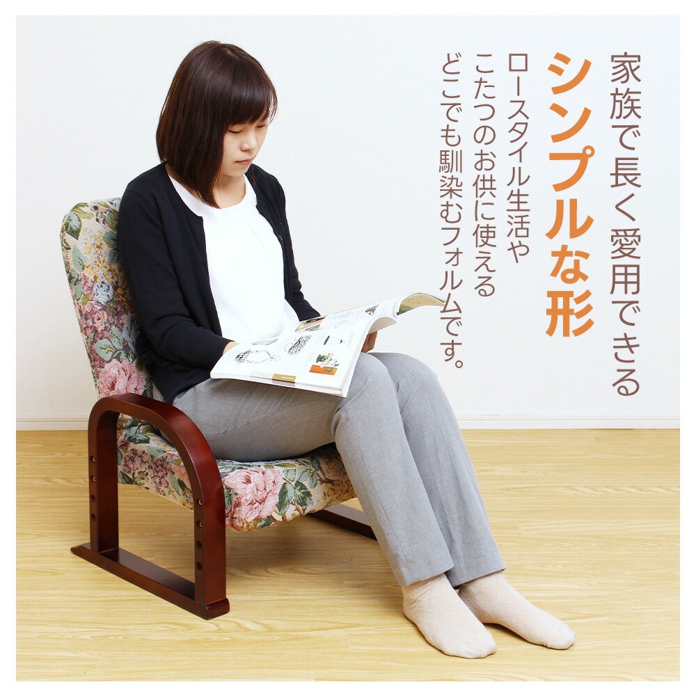 座椅子 高齢者 肘掛け付き リクライニング おしゃれ 立ち座りらくらく