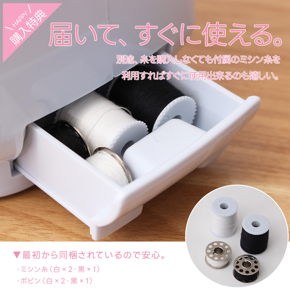 ミシン 初心者 コンパクト 小さい 小型ミシン 安い 電子ミシン 電動ミシン 簡単操作 LEDライト フットペダル付 筒縫い 縫い方12通り 爆買 関連画像3