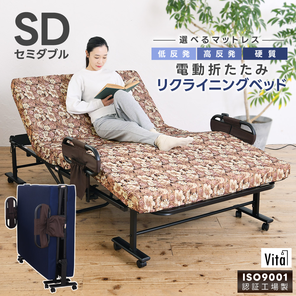 折りたたみリクライニングベッド グレー　4つ折り　コンパクト 楽天市場】折りたたみベッド シングルベッド 小型ベッド