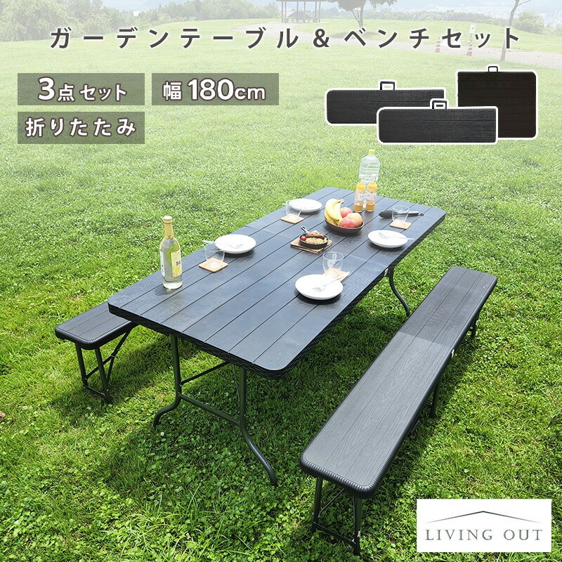 ヘキサテーブル セット 針葉樹　幅106cm 高28cm アウトドア テーブル ヘキサテーブルセット 針葉樹 幅135cm 高さ28cm アウトドア