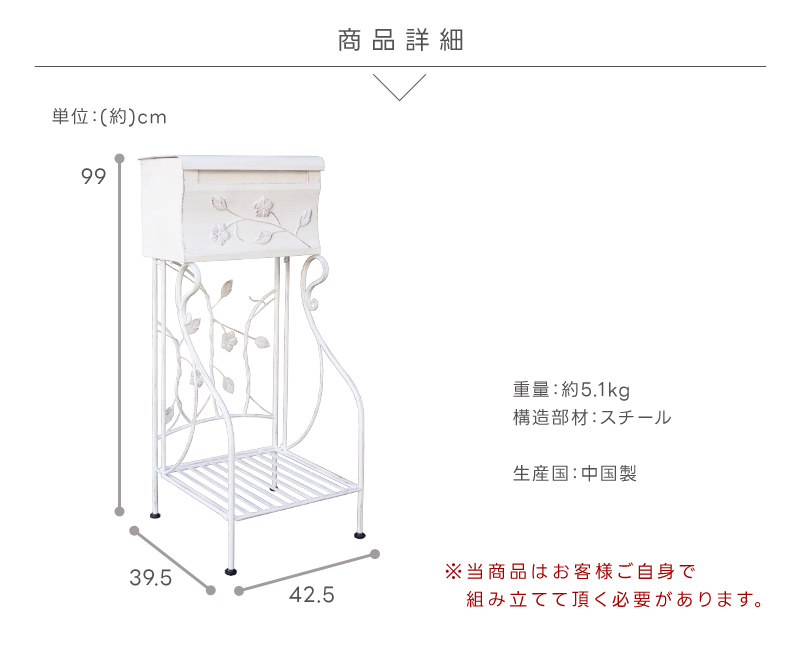 ポスト 郵便受け 置き型 花柄 アンティーク風 ガーデン エクステリア