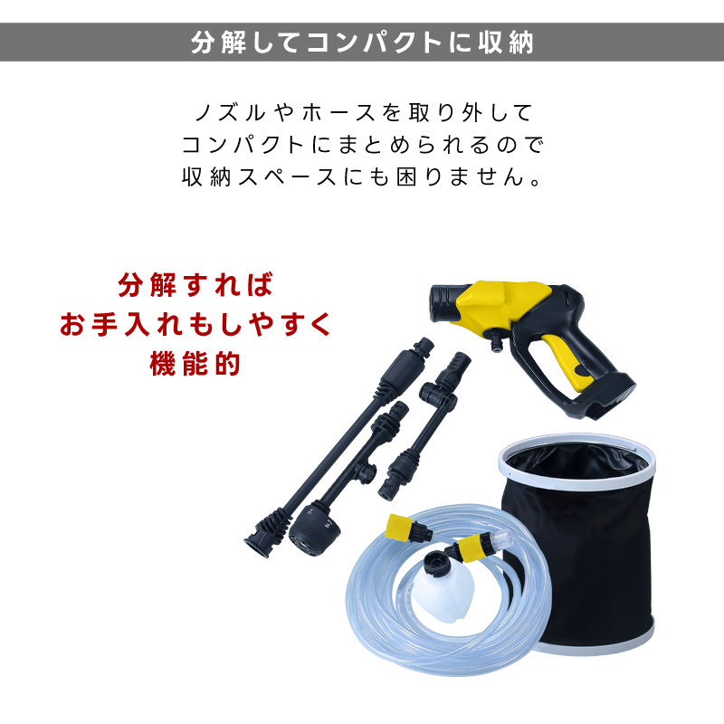 高圧洗浄機 コードレス 軽量 タンクレス 水圧クリーナー 屋外 洗剤使用可能 ロングノズル 水遣り 掃除機 ガーデニング 外壁 洗車 墓参り 窓掃除  バケツ : 3623001028 : ダントツonline Yahoo!店 - 通販 - Yahoo!ショッピング