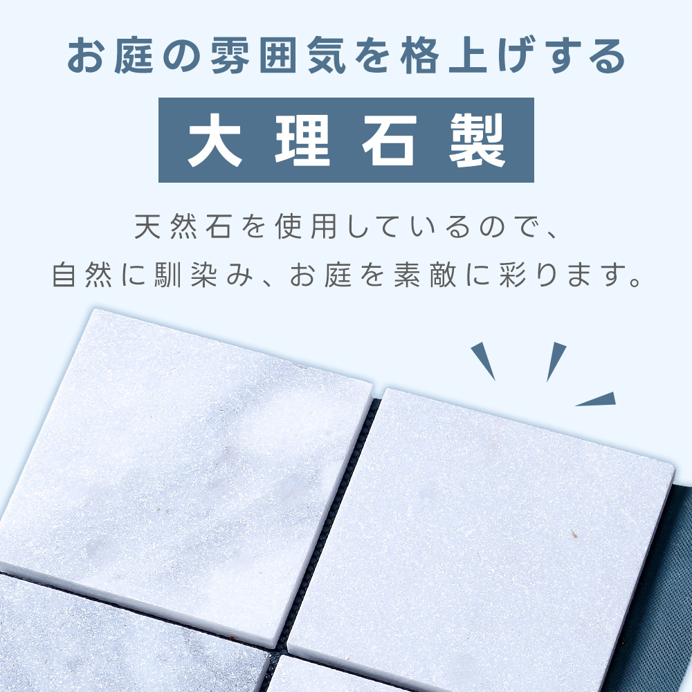 モザイク タイル 天然石マット 8枚セット 防...の詳細画像4