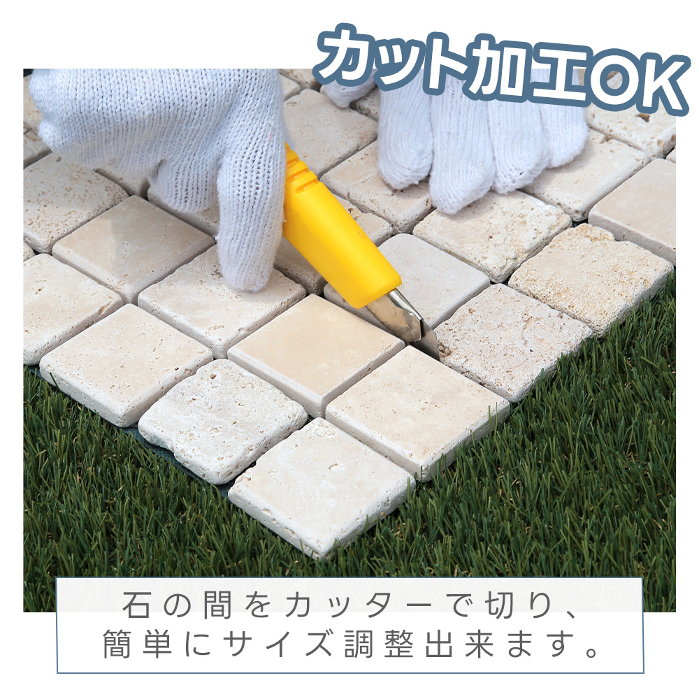 タイルマット ジョイントタイル モザイクタイル 天然石 DIY 石畳 IT-05 タイルマット ジョイントタイル モザイクタイル 天然石 DIY 石畳 IT-05