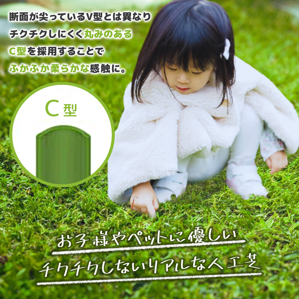 人工芝ロール 1m×10m ペグ付き 庭 di...の詳細画像1