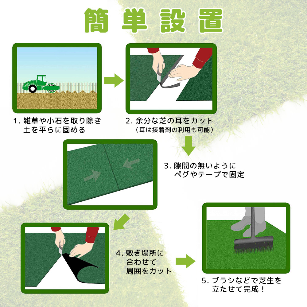 人工芝ロール 1m×10m ペグ付き 庭 di...の詳細画像5