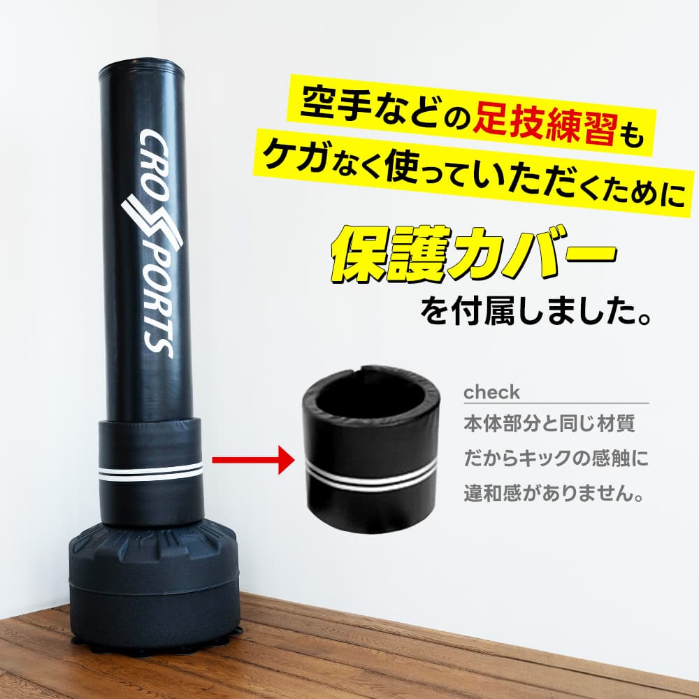 サンドバッグ サンドバック 自宅 自立 トレーニング 家 練習 屋内
