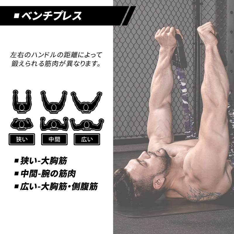 パワーリフティングバンド エキスパンダー CROSSPORTS 筋トレ ベンチプレス トレーニングマシン ダンベル エクササイズバンド 男性 女性  ダイエット