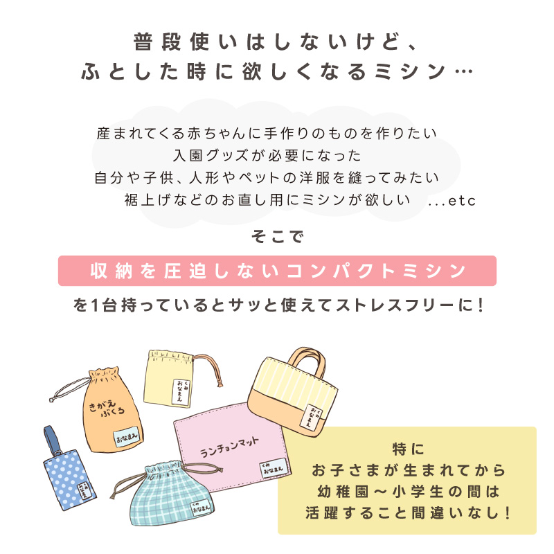 ミシン 初心者 コンパクト 小さい 小型ミシン 安い 電子ミシン 電動ミシン 簡単操作 LEDライト フットペダル付 筒縫い 縫い方12通り 爆買 関連画像4