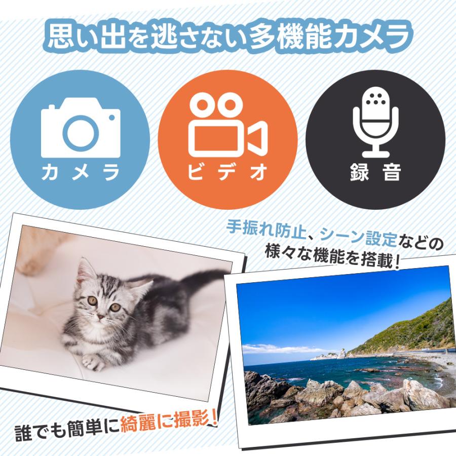 コンパクトデジタルカメラ 超軽量 デジカメ 初心者向き 18倍ズーム