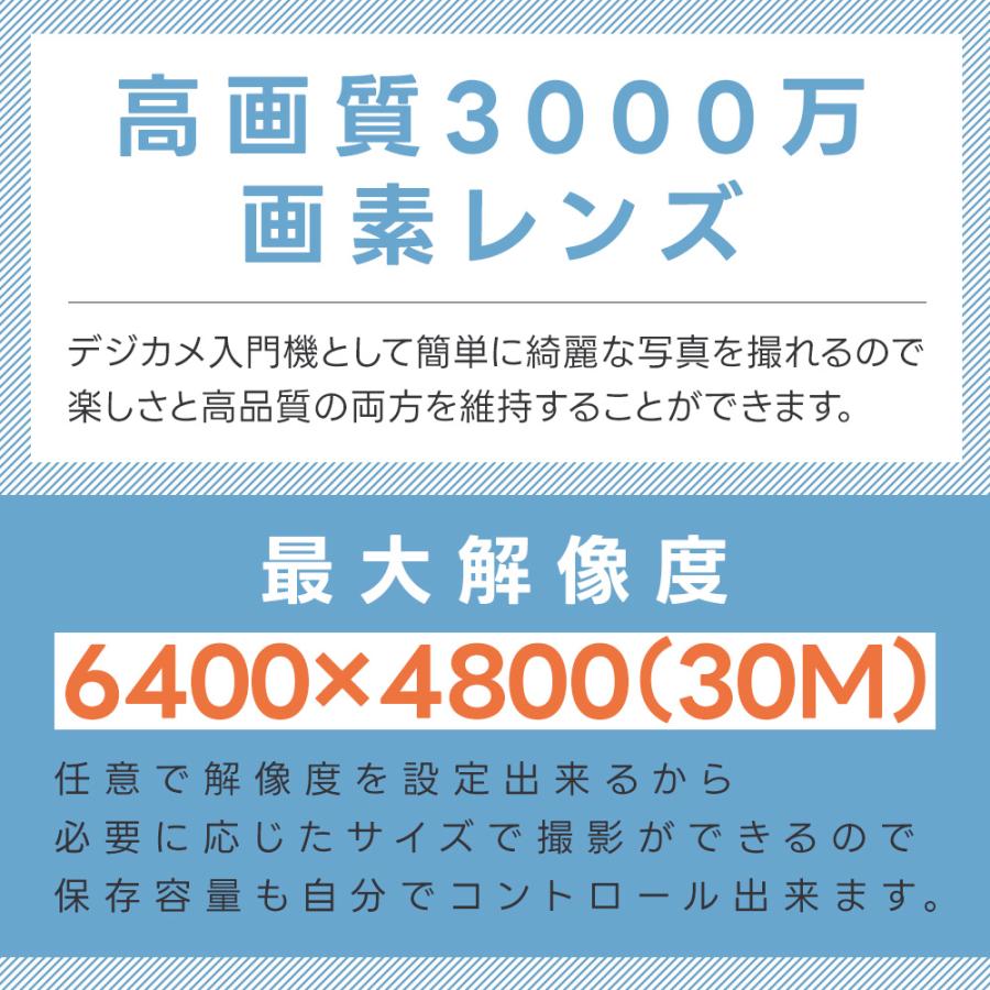 コンパクトデジタルカメラ 超軽量 デジカメ 初心者向き 18倍ズーム