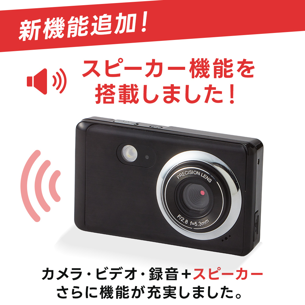 コンパクトデジタルカメラ 超軽量 デジカメ 初心者向き 18倍ズーム