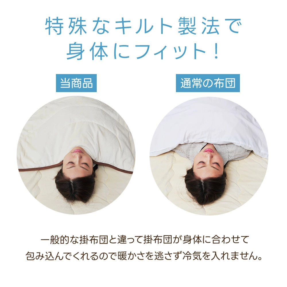 キャメル 掛布団 敷きパッド 単品 掛布団＆敷パッドセット シングル
