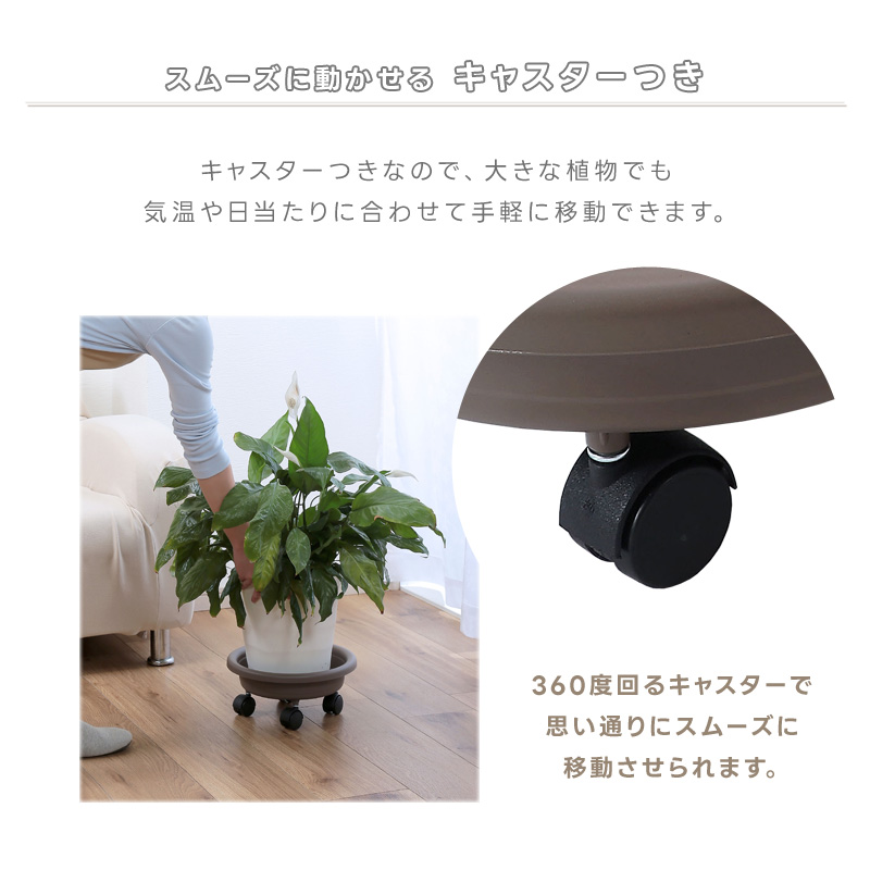 ArtPlast プランターベース 28cm 3個セット 植木鉢 キャスター